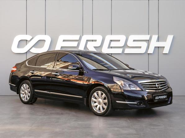 Nissan Teana II с пробегом 2010 года, цена 1 230 000 рублей, 314513 км, седан, Автокод Объявления