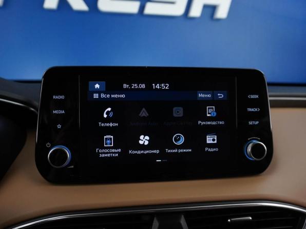 Hyundai Santa Fe IV Рестайлинг с пробегом 2021 года, цена 3 587 444 рубля, 55548 км, внедорожник, Автокод Объявления