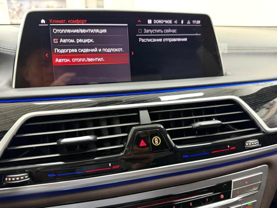 BMW 7 серии VI (G11/G12) Рестайлинг Красноярск  - изображение 24