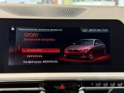 BMW 3 серии VII (G2x) Краснодар  - изображение 40