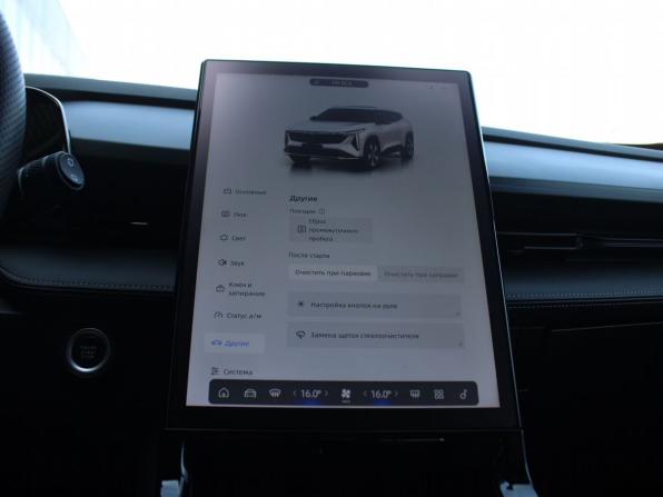 Geely Cityray с пробегом 2024 года, цена 2 299 000 рублей, 57993 км, внедорожник, Автокод Объявления