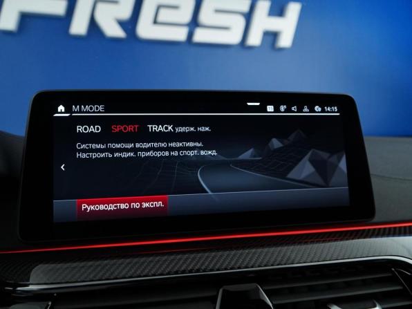BMW M5 VI (F90) Рестайлинг с пробегом 2022 года, цена 13 300 055 рублей, 48631 км, седан, Автокод Объявления
