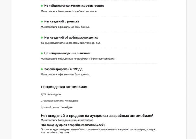 Toyota RAV4 V (XA50) с пробегом 2022 года, цена 3 335 000 рублей, 89160 км, внедорожник, Автокод Объявления