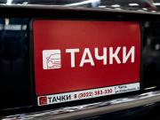 Toyota Alphard II Чита  - изображение 44