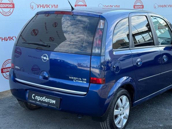 Opel Meriva A Рестайлинг с пробегом 2008 года, цена 579 000 рублей, 109799 км, компактвэн, Автокод Объявления