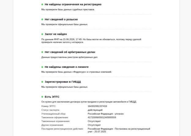 BMW X4 II (G02) Рестайлинг с пробегом 2023 года, цена 6 900 000 рублей, 2723 км, внедорожник, Автокод Объявления