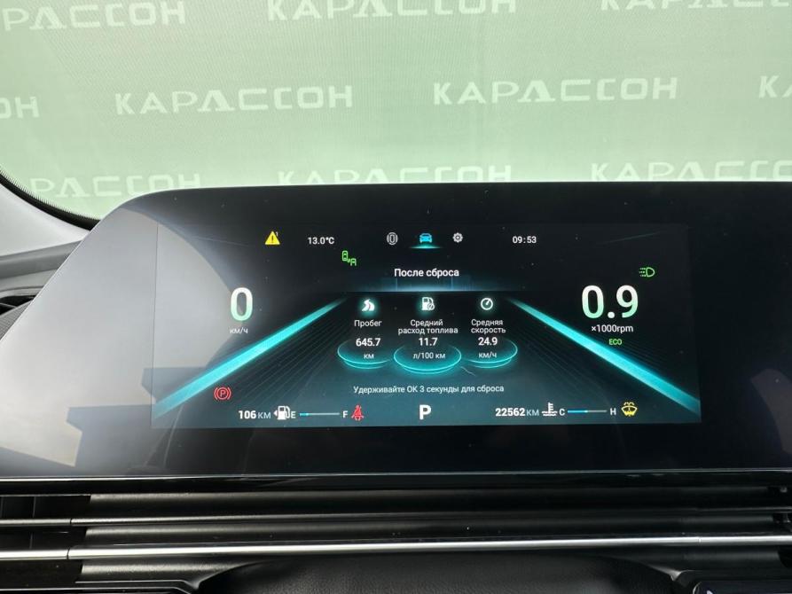Omoda C5 I Екатеринбург  - изображение 9