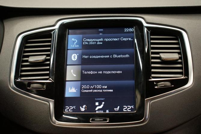 Volvo XC90 II с пробегом 2015 года, цена 2 999 000 рублей, 141230 км, внедорожник, Автокод Объявления