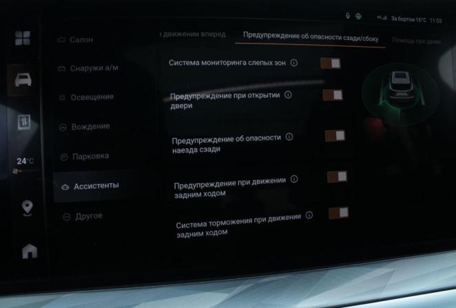 Haval F7 I Рестайлинг с пробегом 2024 года, цена 2 949 000 рублей, 54616 км, внедорожник, Автокод Объявления
