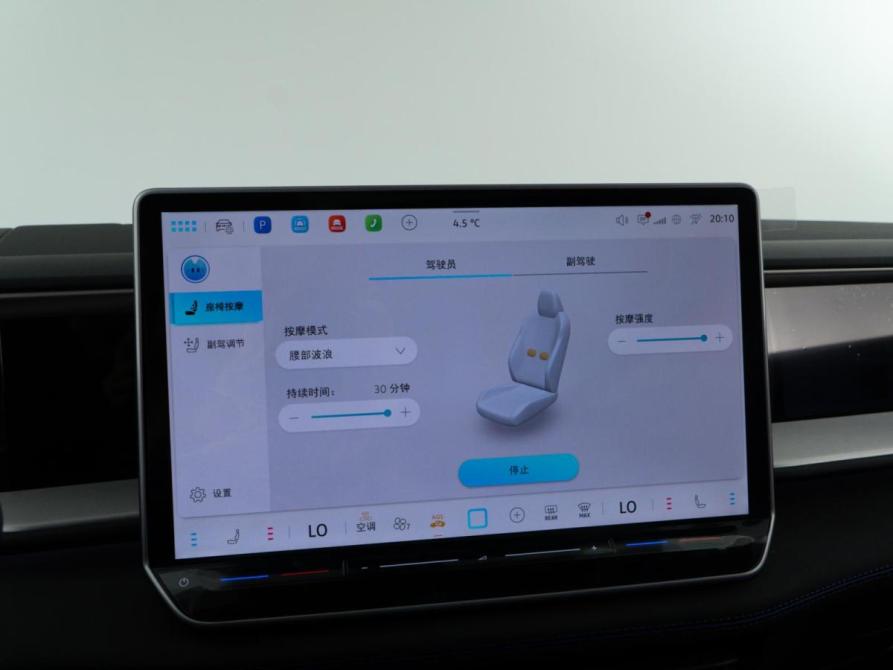 Volkswagen Teramont II (China Market) Москва  - изображение 34