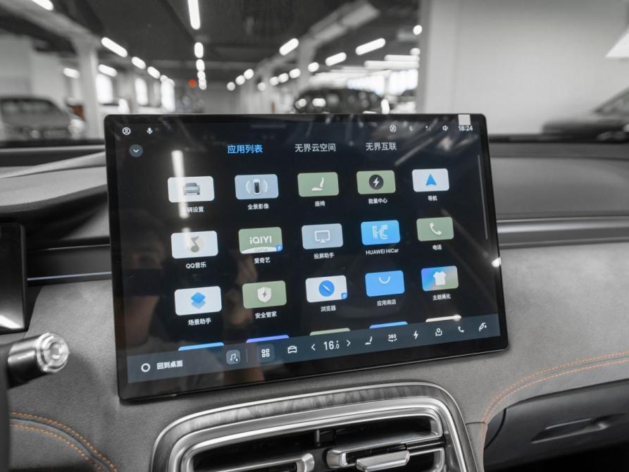 Geely Galaxy M7 Москва  - изображение 20