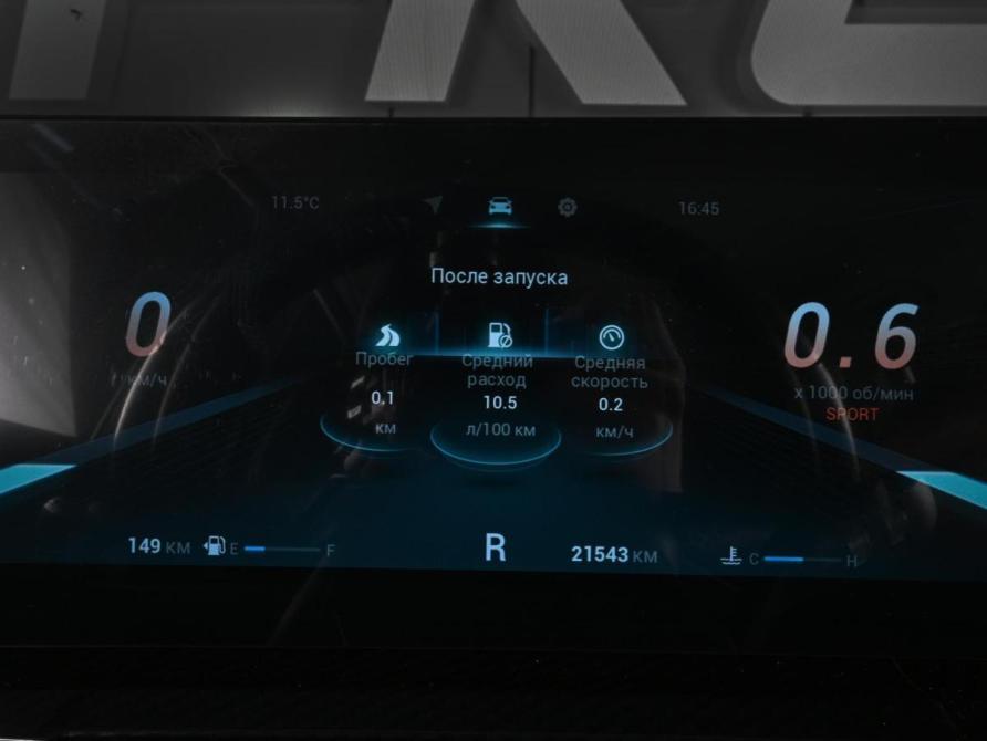 Chery Tiggo 7 Pro Max I Рестайлинг Ростов-на-Дону  - изображение 24