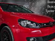 Volkswagen Golf VI Краснодар  - изображение 43