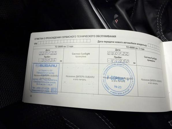 Subaru Forester V Рестайлинг с пробегом 2021 года, цена 2 290 000 рублей, 193446 км, внедорожник, Автокод Объявления