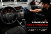 Opel Astra H Воронеж  - изображение 6