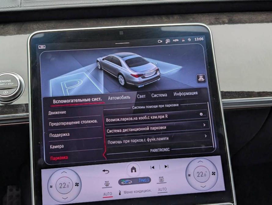 Mercedes-Benz S-Класс VII (W223) Москва  - изображение 16