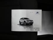 Geely Atlas I Тверь  - изображение 43