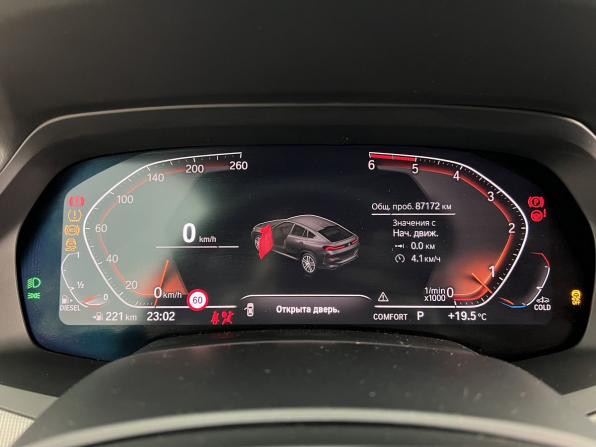 BMW X6 III (G06) с пробегом 2021 года, цена 8 390 000 рублей, 87171 км, внедорожник, Автокод Объявления