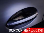 BMW X5 IV (G05/G18) Москва  - изображение 55