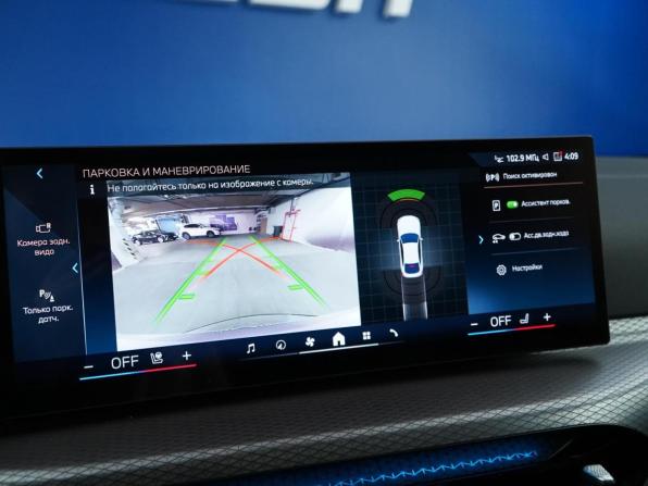 BMW 4 серии G22 G23 G26 Рестайлинг с пробегом 2025 года, цена 6 399 046 рублей, 6184 км, лифтбек, Автокод Объявления