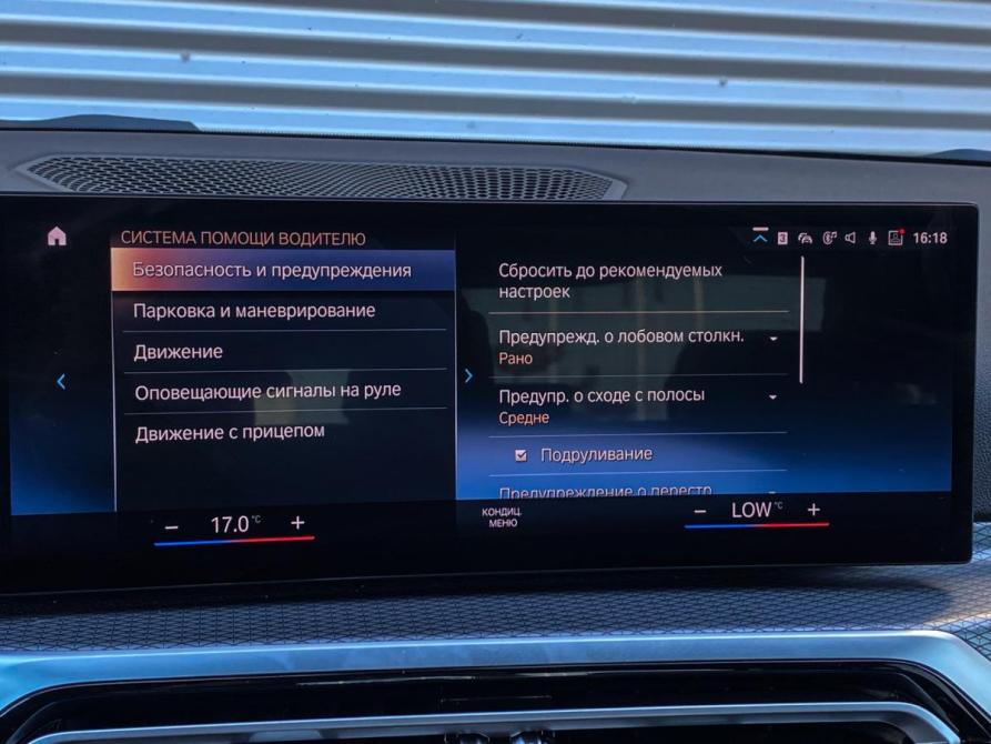 BMW 3 серии VII (G2x) Рестайлинг Москва  - изображение 23