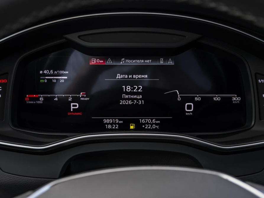 Audi A7 II (4K) Москва  - изображение 12