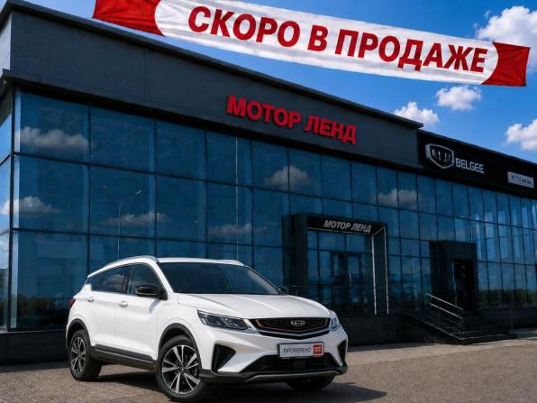 Belgee X50 с пробегом 2025 года, цена 2 014 000 рублей, 28309 км, внедорожник, Автокод Объявления
