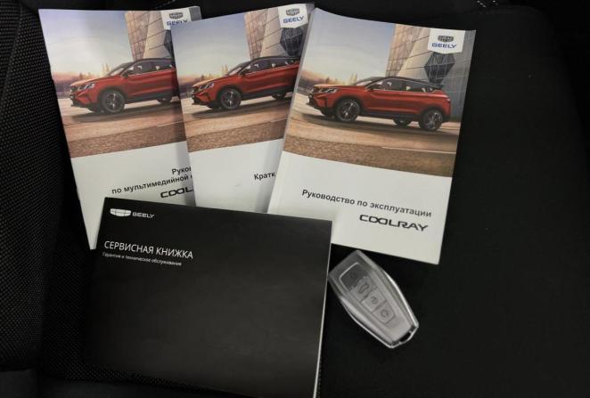 Geely Coolray I с пробегом 2023 года, цена 1 850 000 рублей, 27480 км, внедорожник, Автокод Объявления
