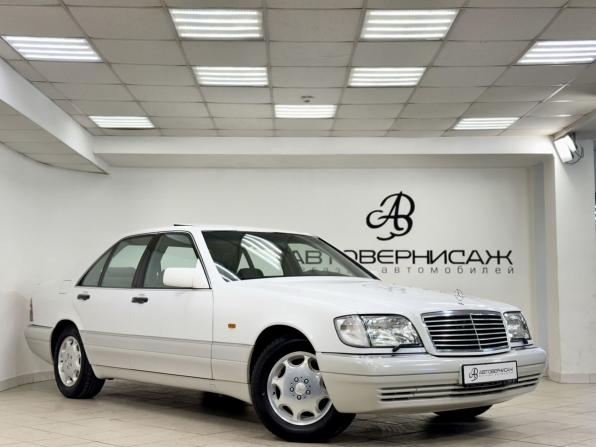 Mercedes-Benz S-Класс III (W140) Рестайлинг с пробегом 1994 года, цена 10 000 000 рублей, 22743 км, седан, Автокод Объявления