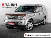 Land Rover Discovery IV Иркутск  - изображение 28