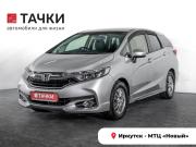 Honda Shuttle II Иркутск  - изображение 24
