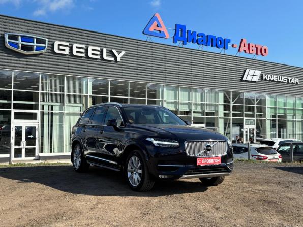 Volvo XC90 II с пробегом 2015 года, цена 3 600 000 рублей, 97207 км, внедорожник, Автокод Объявления