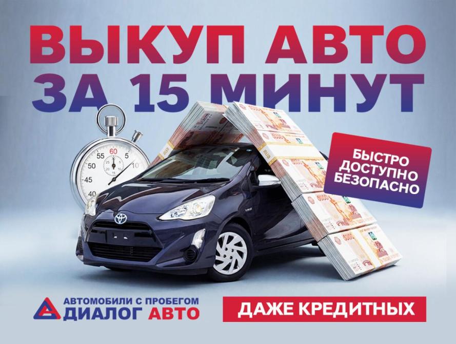 Lada (ВАЗ) Vesta I Рестайлинг (NG) Набережные Челны  - изображение 10