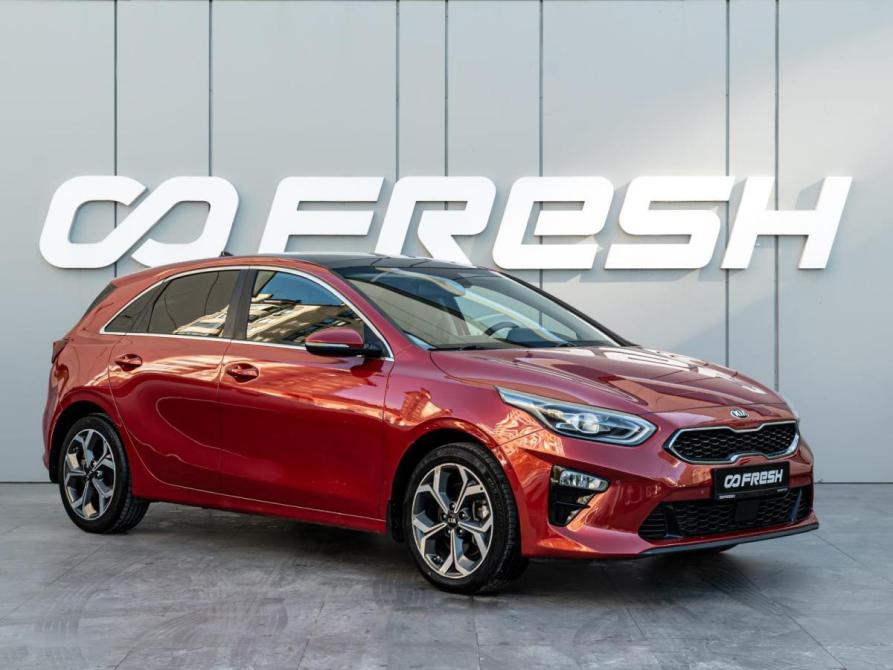 Kia Ceed III Краснодар  - изображение 1