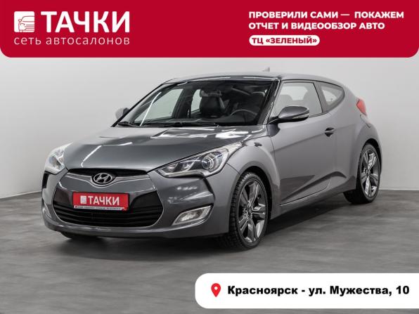 Hyundai Veloster I с пробегом 2012 года, цена 999 000 рублей, 189853 км, хэтчбек, Автокод Объявления