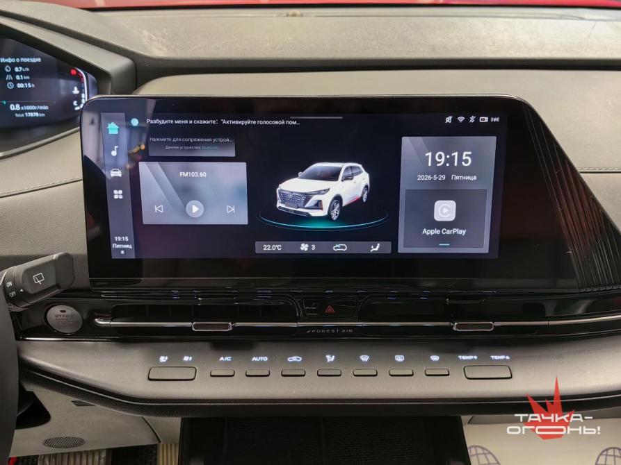 Changan UNI-S (CS55 Plus) Пермь  - изображение 13