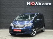 Honda Freed I Рестайлинг Екатеринбург  - изображение 20