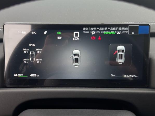 BYD FangChengBao Titanium 3 с пробегом 2025 года, цена 4 700 000 рублей, 262 км, внедорожник, Автокод Объявления