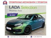 Lada (ВАЗ) Vesta I Рестайлинг (NG) Красноярск  - изображение 19
