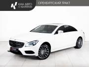 Mercedes-Benz CLS II (C218) Рестайлинг Казань  - изображение 21