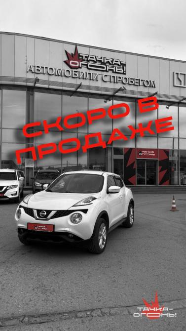 Nissan Juke I Рестайлинг Пермь  - изображение 1