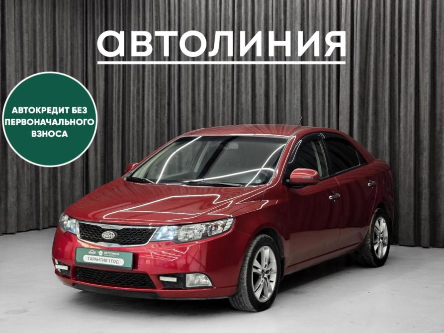 Kia Cerato II Красноярск  - изображение 1