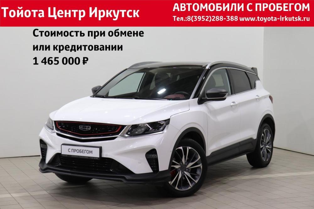 Geely Coolray I Иркутск  - изображение 1