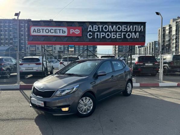 Kia Rio III Рестайлинг с пробегом 2015 года, цена 1 019 517 рублей, 90986 км, хэтчбек, Автокод Объявления
