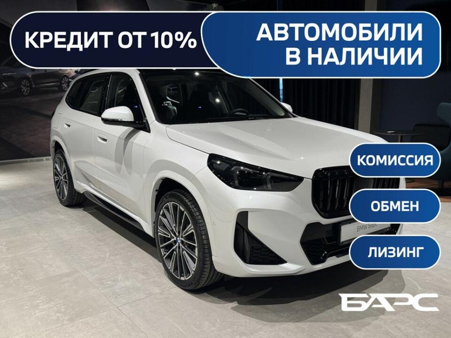 BMW X1 III (U11/U12) Тюмень  - изображение 1