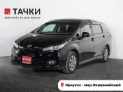 Toyota Wish II Иркутск  - изображение 24