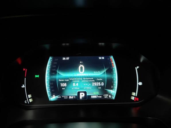 Chery Tiggo 4 Pro I с пробегом 2022 года, цена 1 471 000 рублей, 58363 км, внедорожник, Автокод Объявления