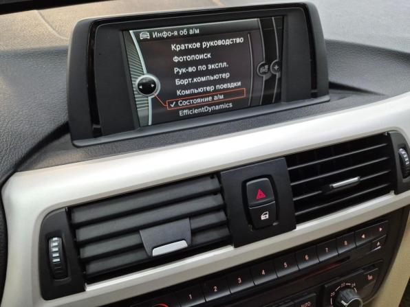 BMW 3 серии VI (F3x) с пробегом 2013 года, цена 1 275 000 рублей, 263891 км, седан, Автокод Объявления