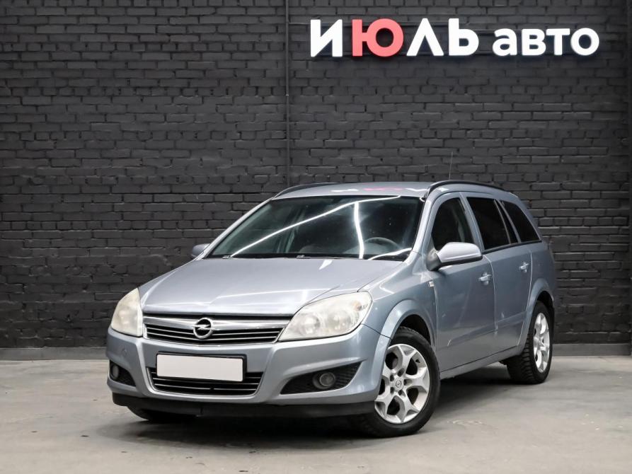 Opel Astra H Рестайлинг Екатеринбург  - изображение 1