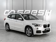 BMW X1 II (F48) Ростов-на-Дону  - изображение 20